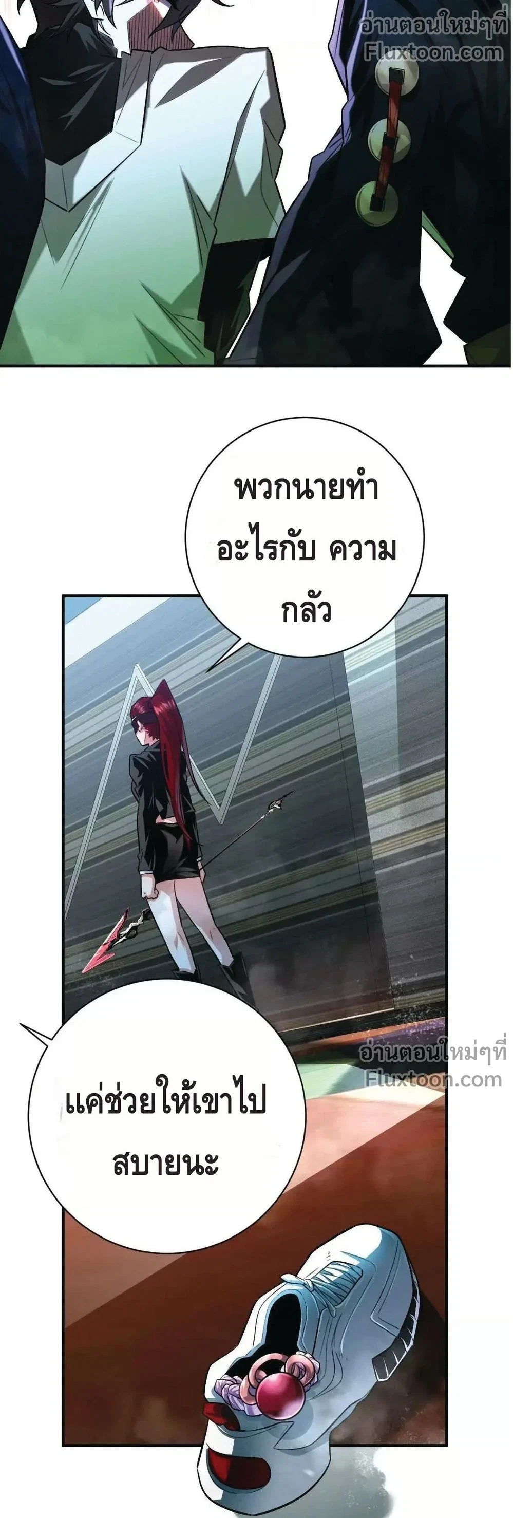 หน้าที่ 9