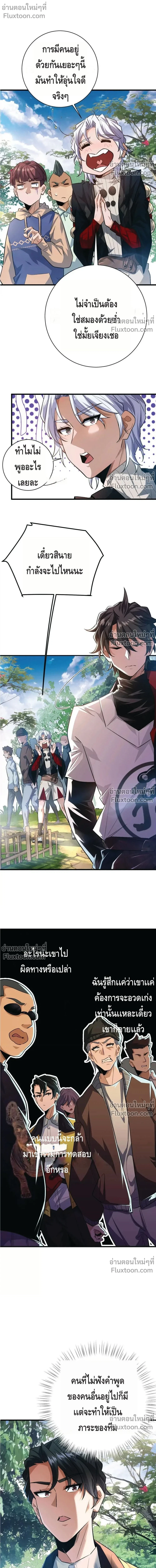 หน้าที่ 11