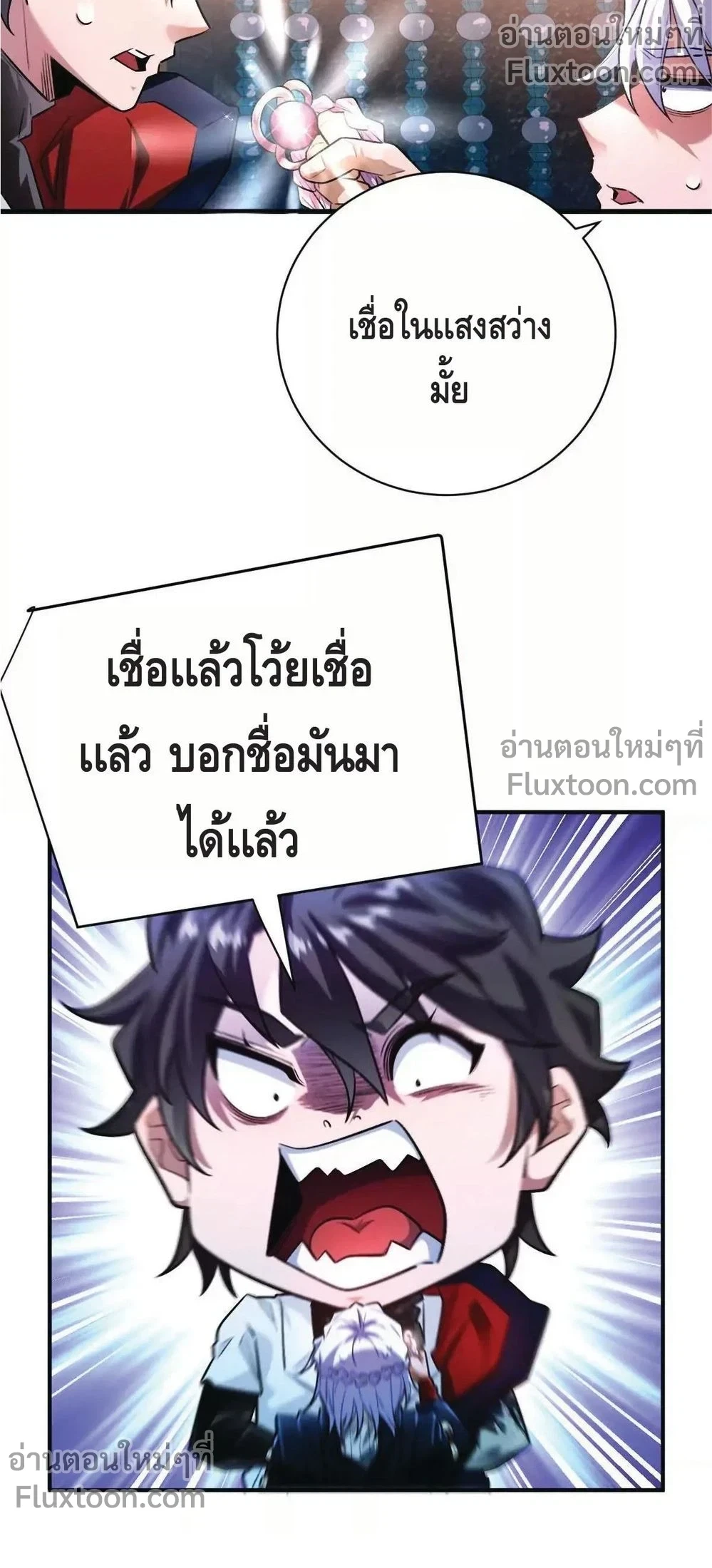 หน้าที่ 7