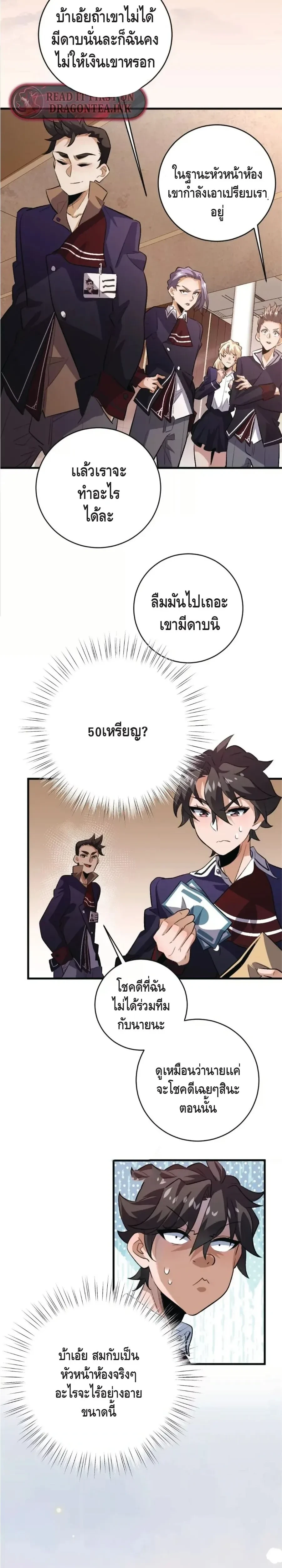 หน้าที่ 7