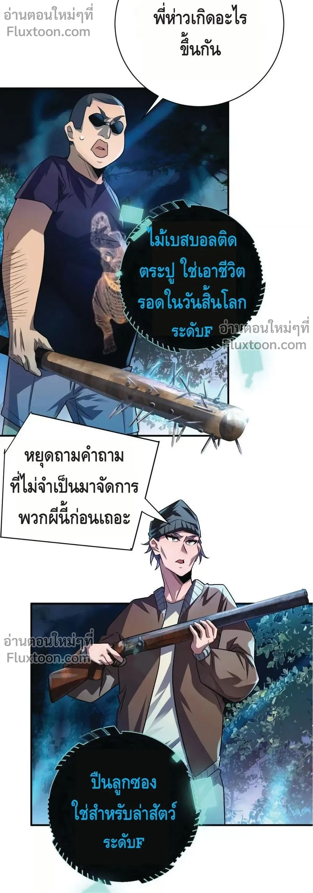 หน้าที่ 5