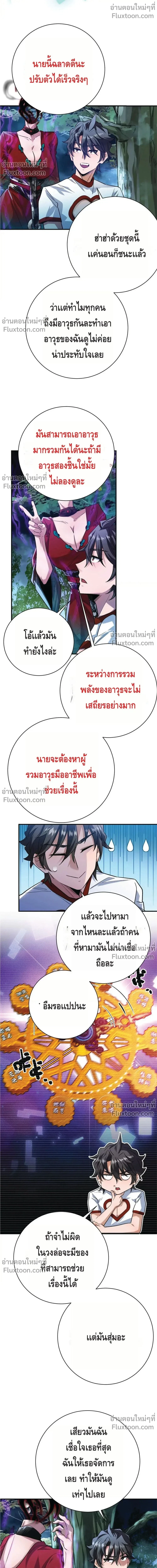 หน้าที่ 12