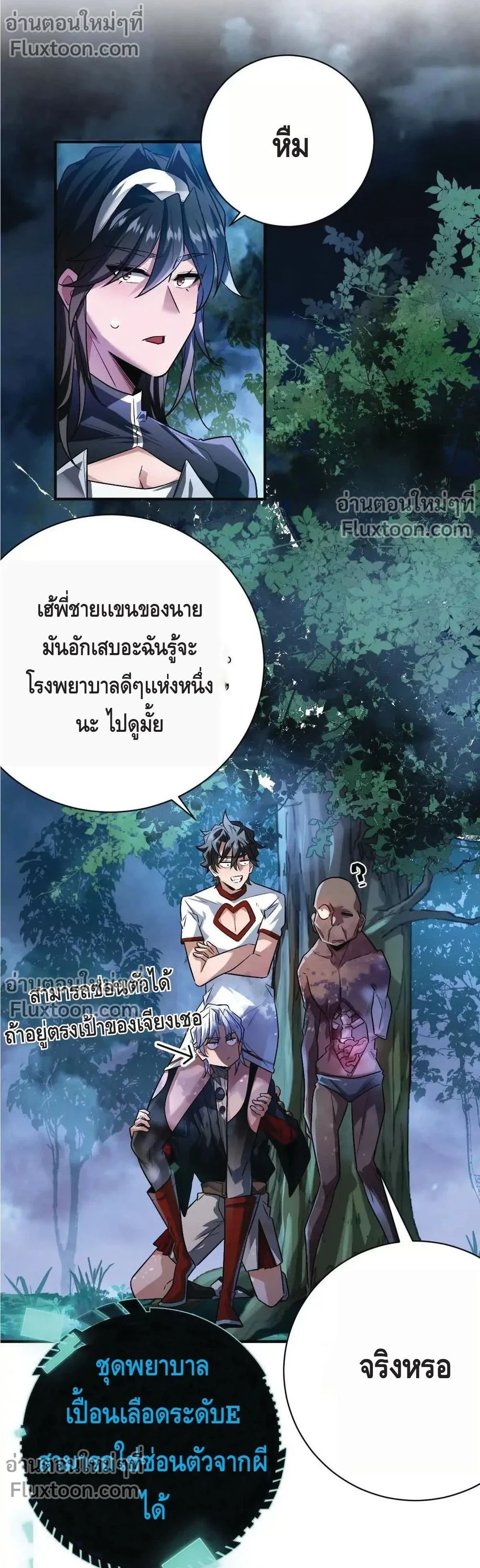 หน้าที่ 11