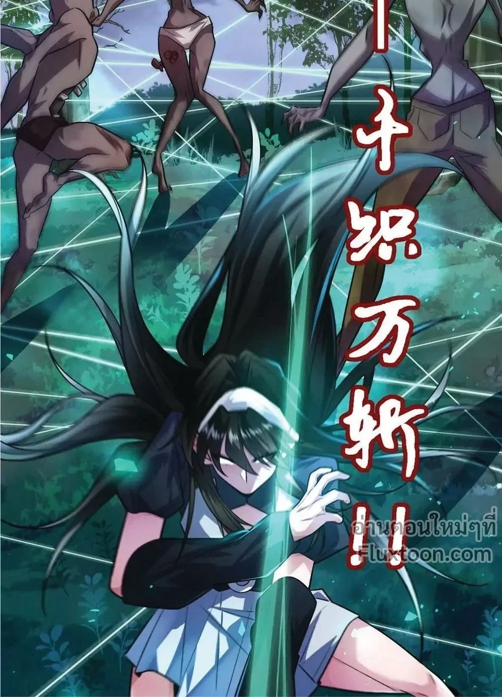 หน้าที่ 9