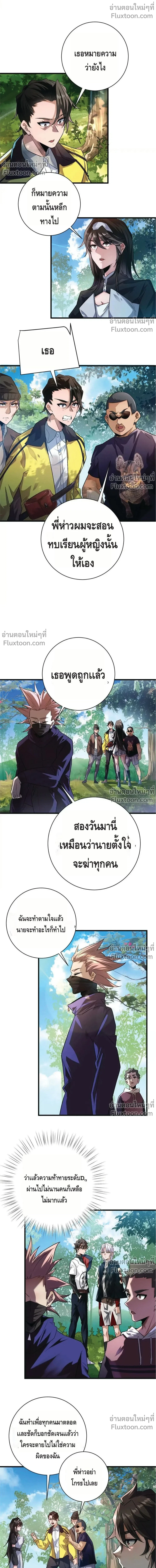 หน้าที่ 4