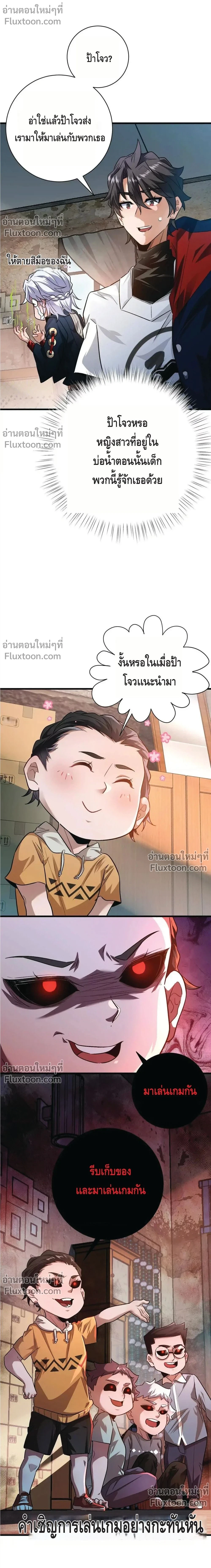 หน้าที่ 16