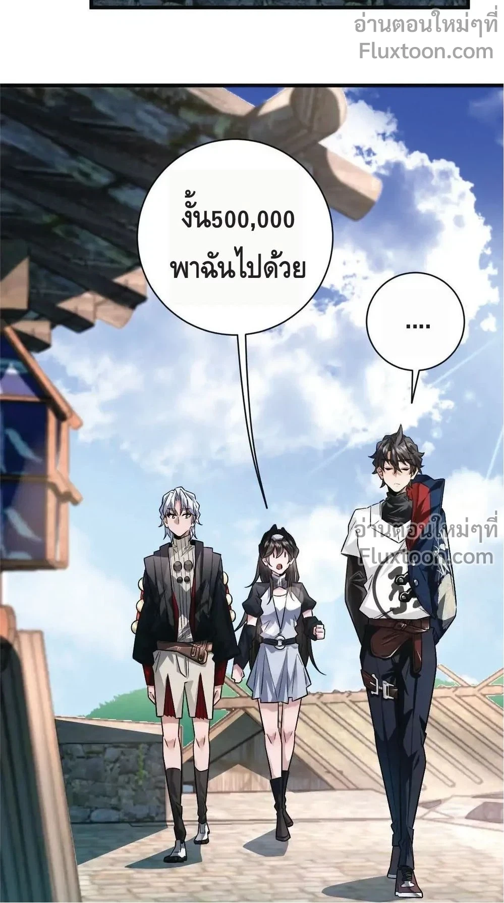 หน้าที่ 7