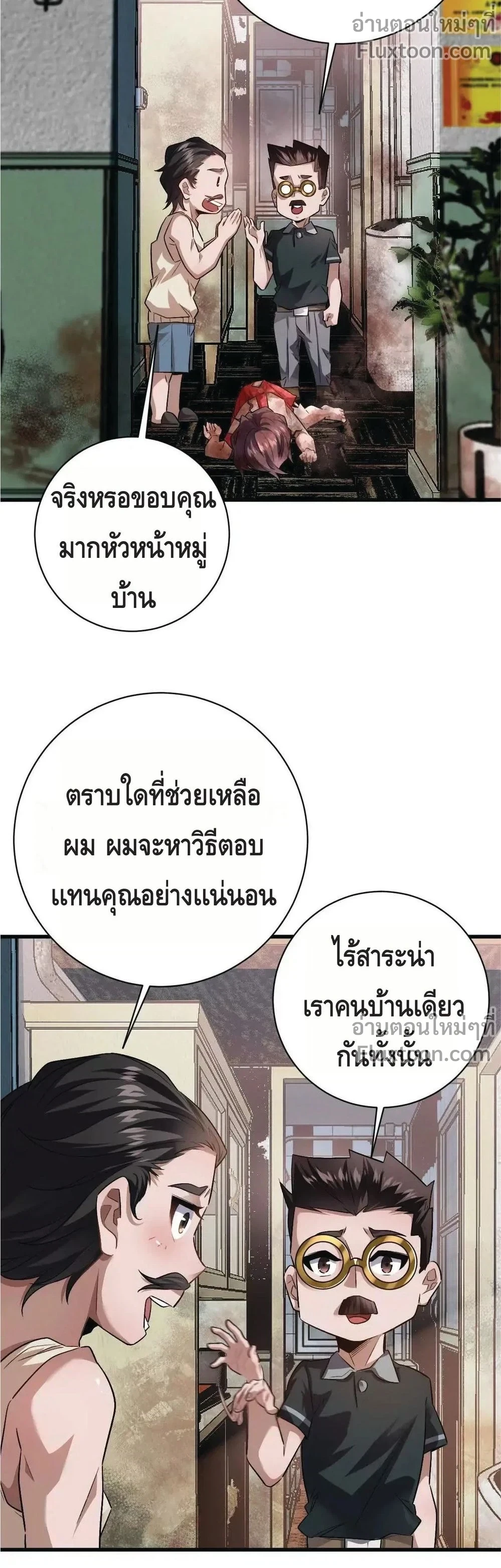 หน้าที่ 15