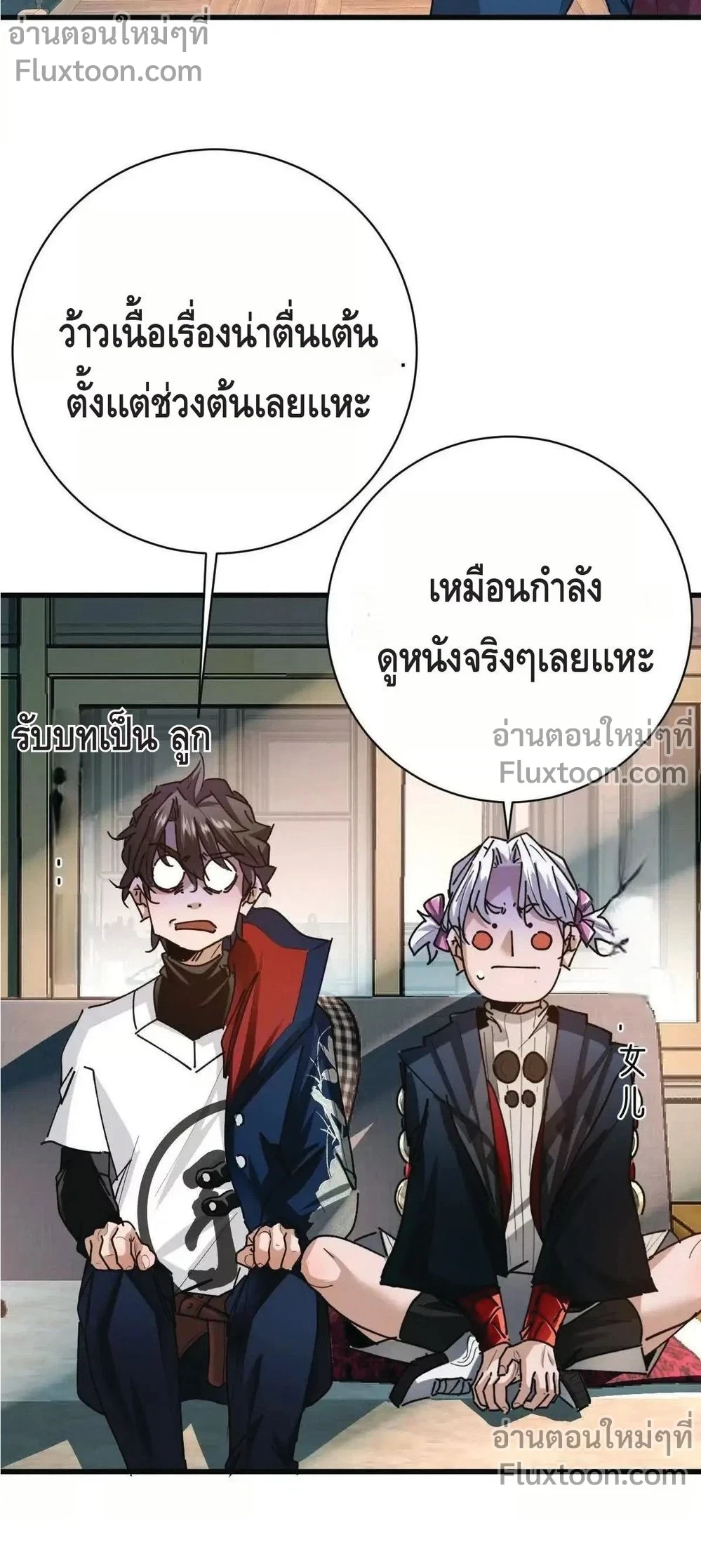 หน้าที่ 7