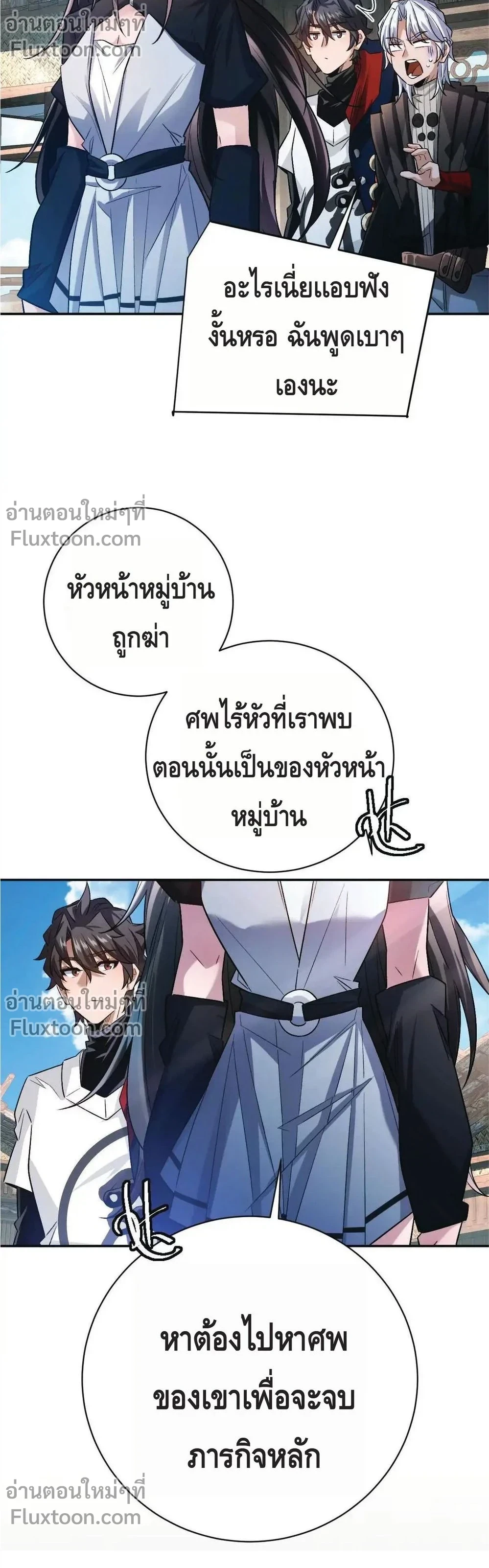 หน้าที่ 13