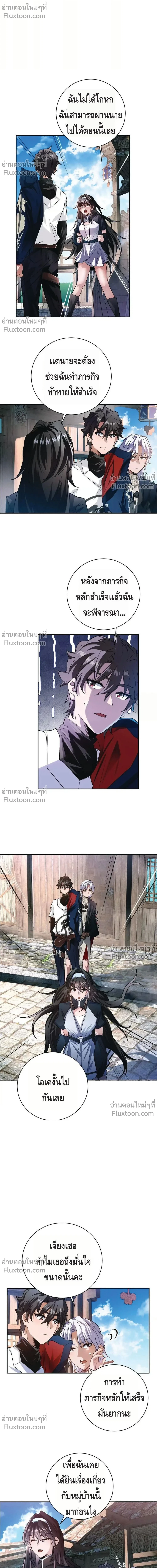 หน้าที่ 12