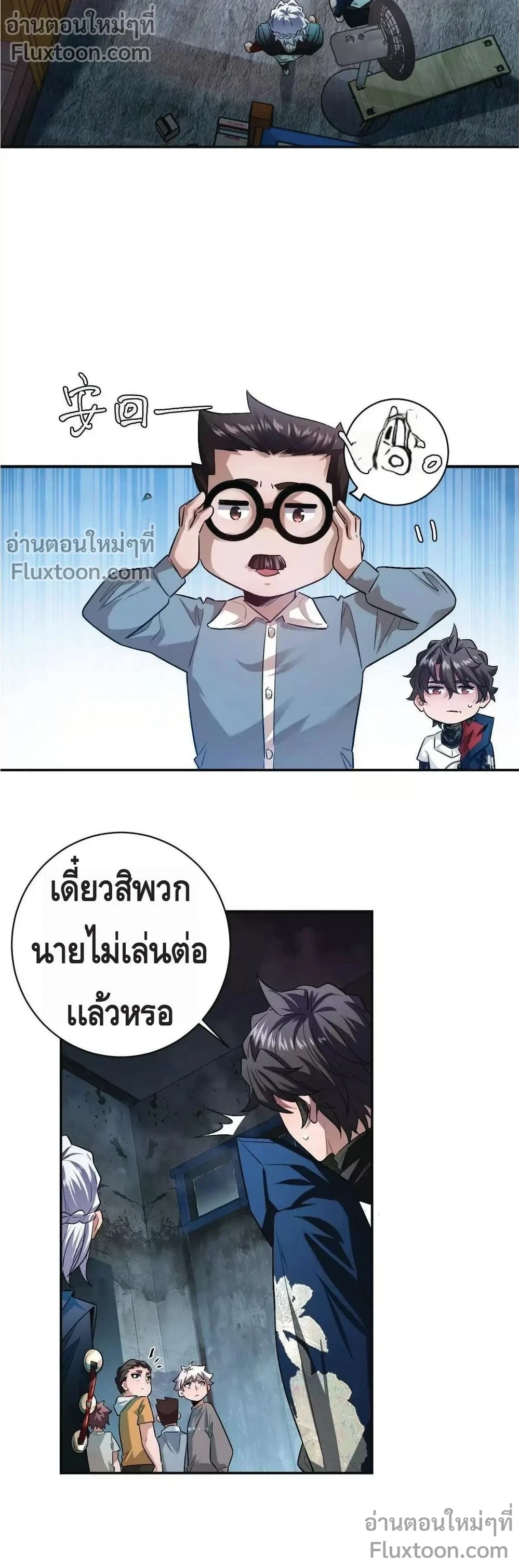 หน้าที่ 7