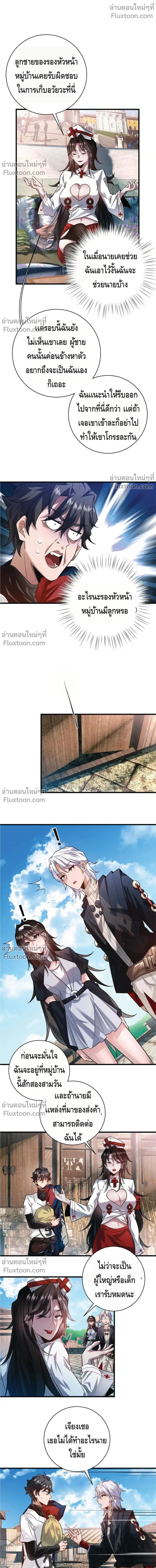 หน้าที่ 6