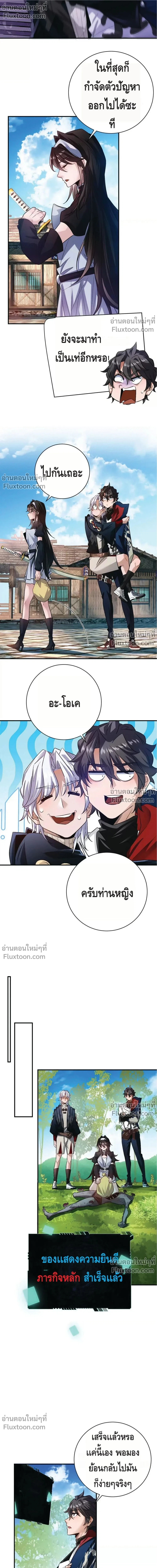 หน้าที่ 6