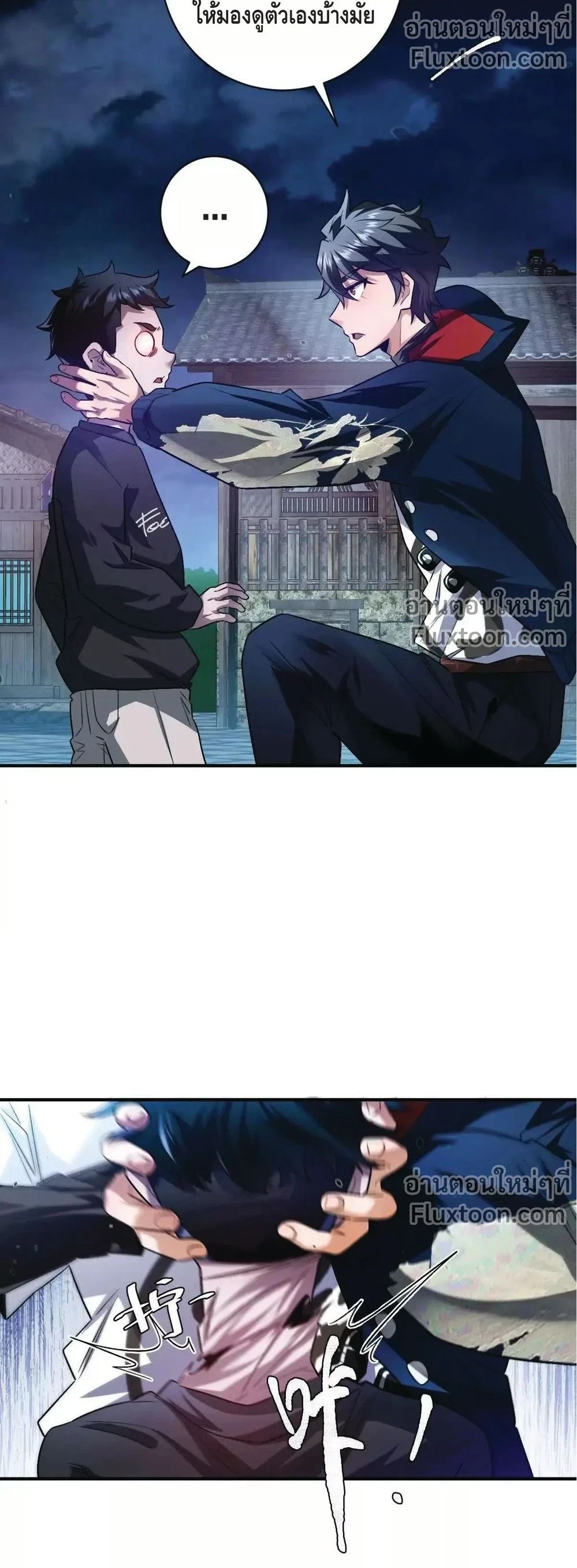 หน้าที่ 13