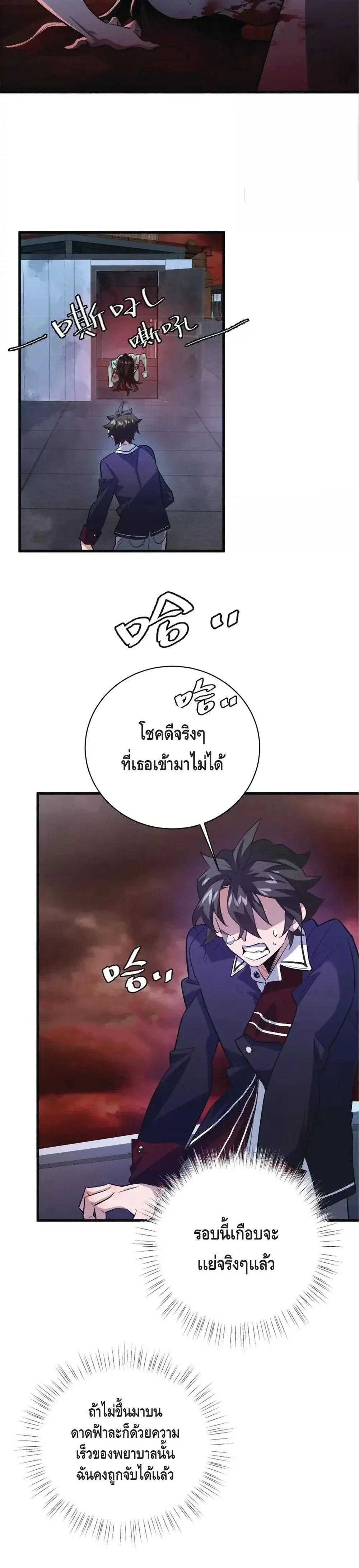 หน้าที่ 13