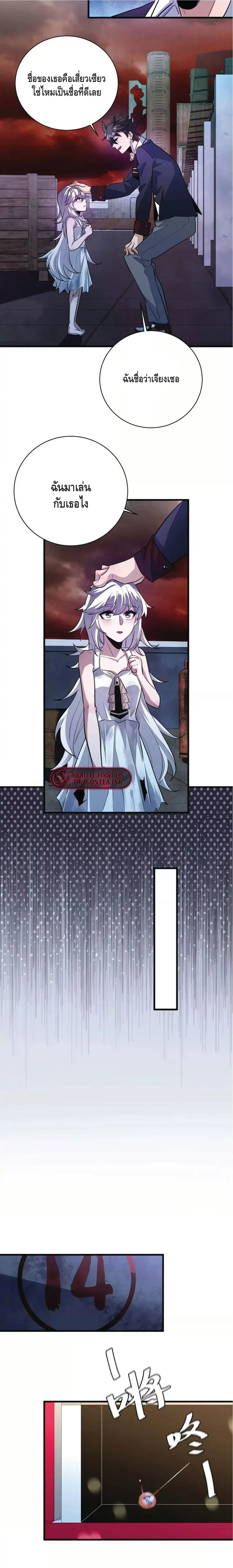 หน้าที่ 15