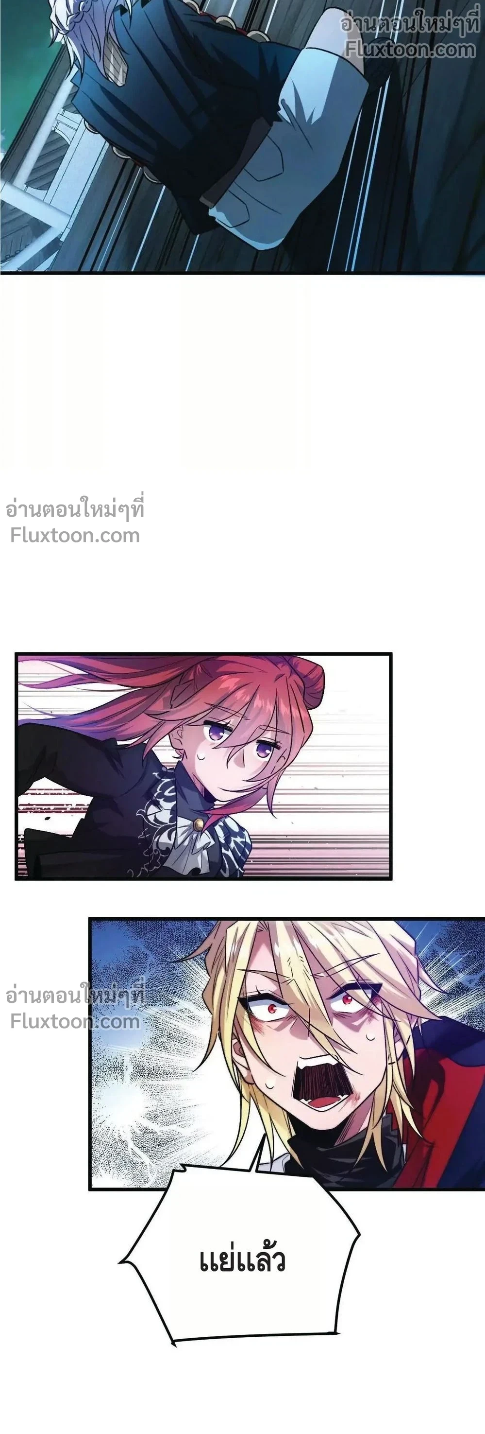 หน้าที่ 13