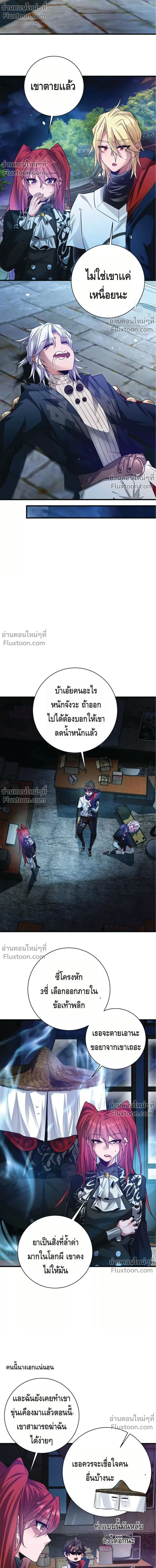 หน้าที่ 11