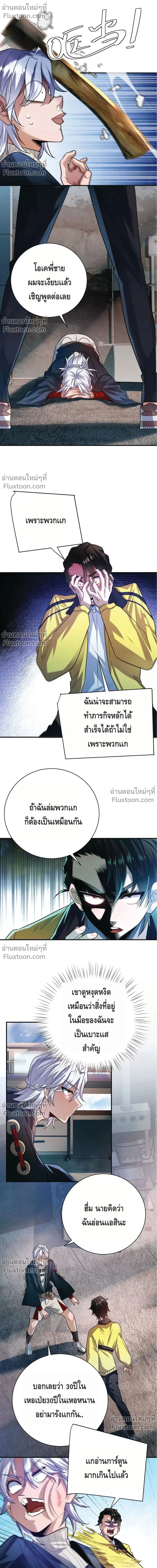 หน้าที่ 4