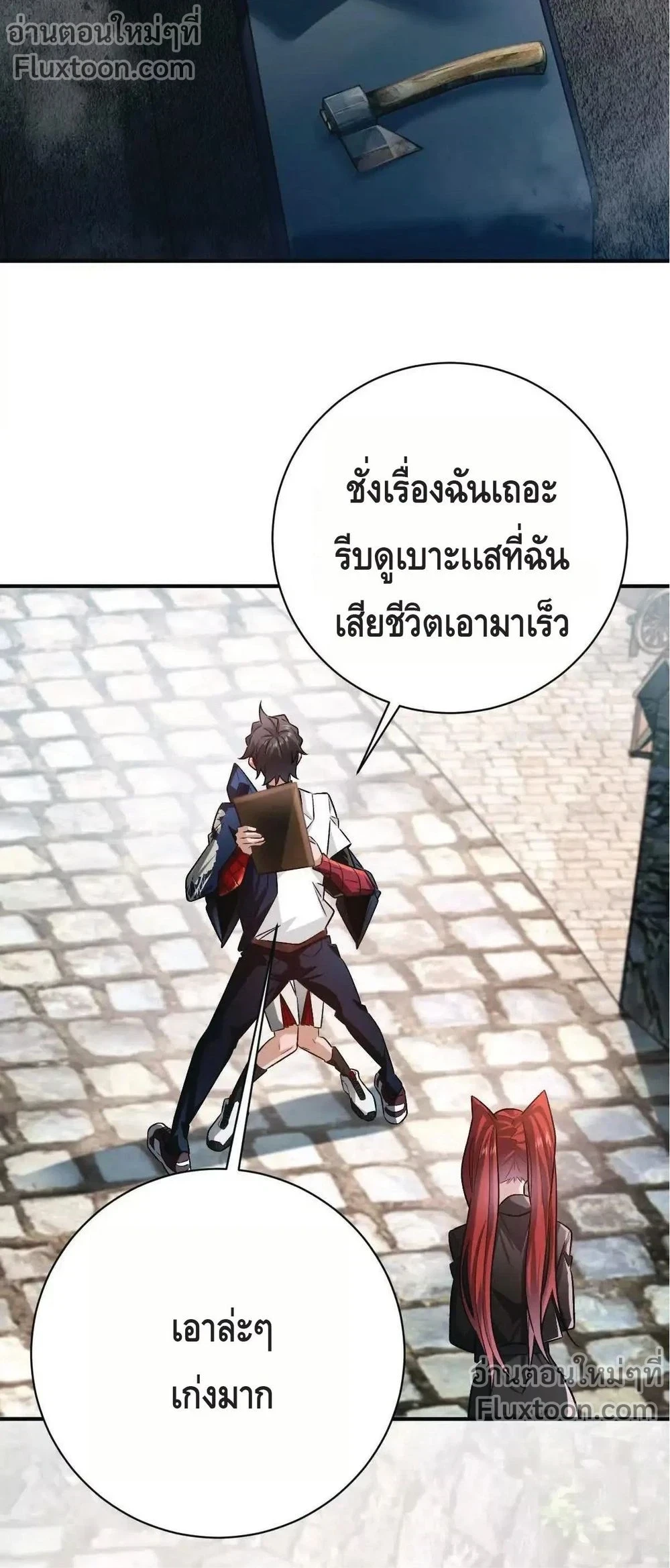 หน้าที่ 9