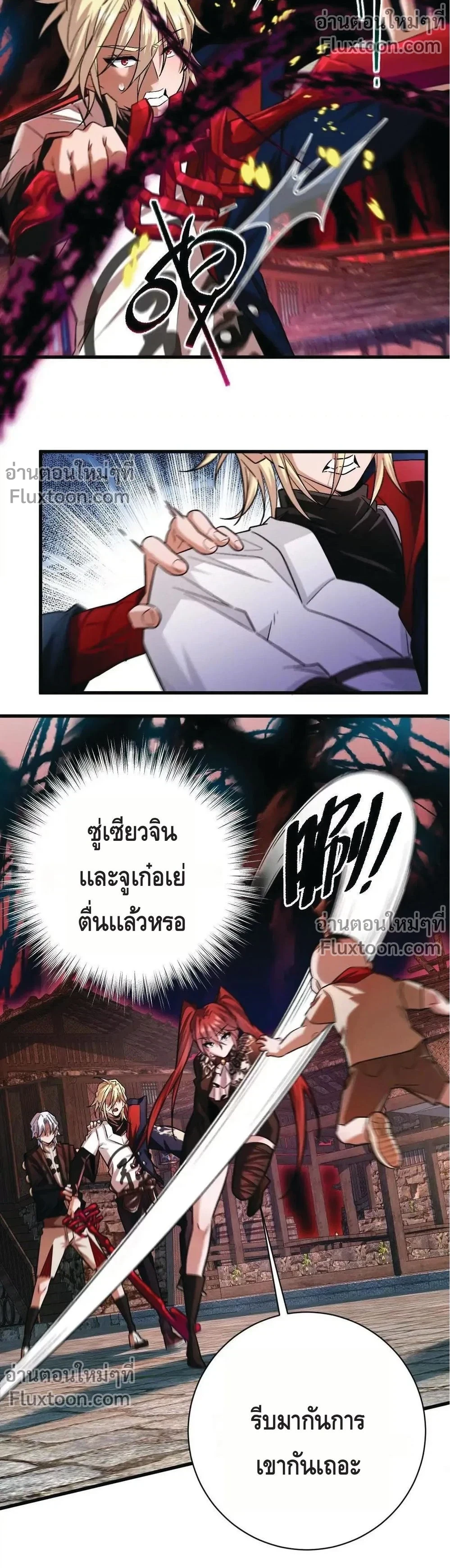 หน้าที่ 7