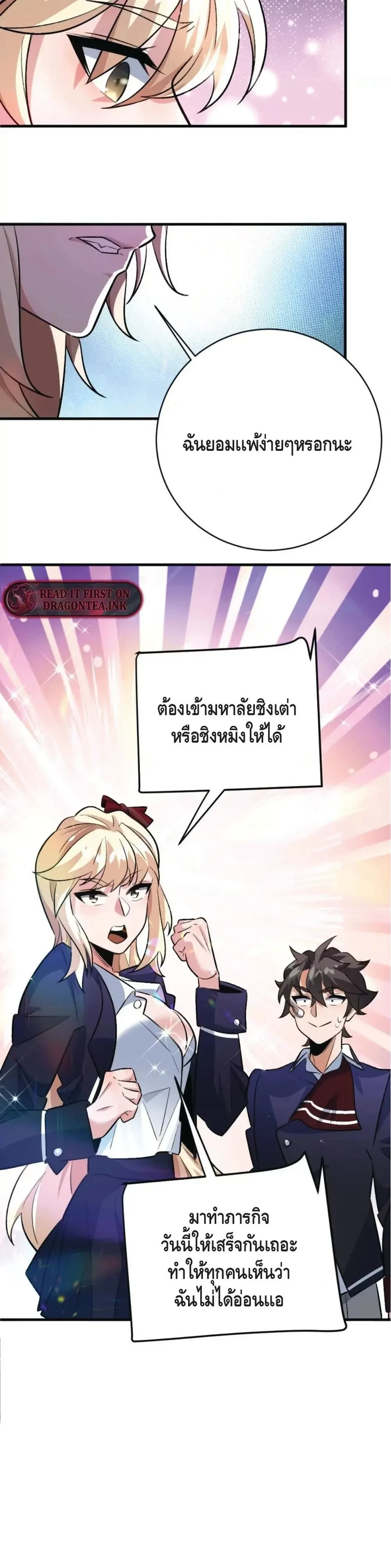 หน้าที่ 19