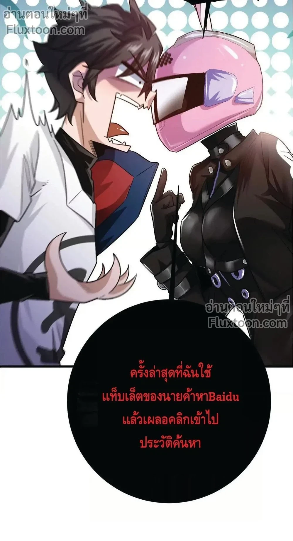 หน้าที่ 7