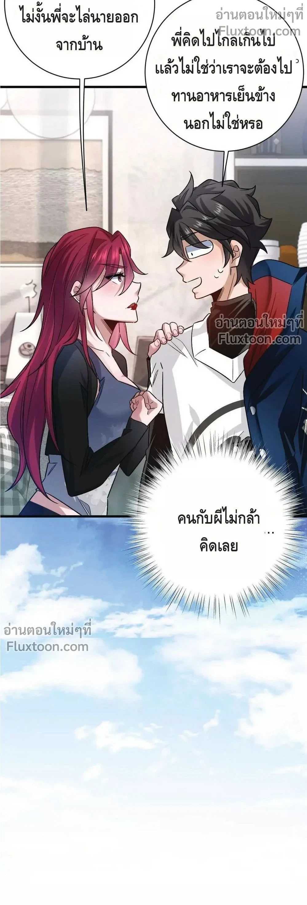 หน้าที่ 14