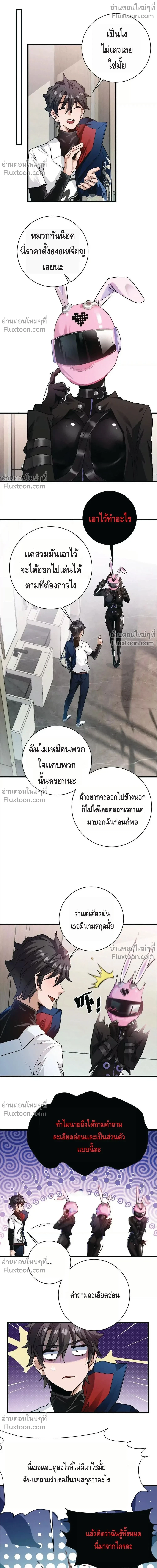 หน้าที่ 6