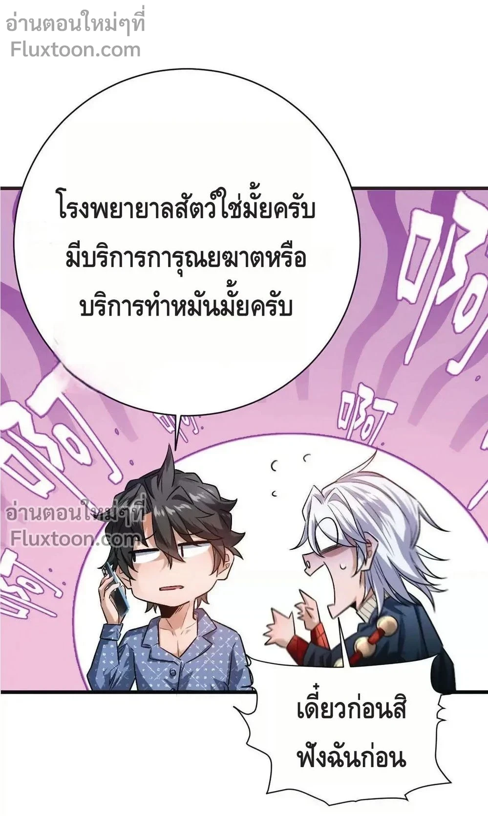 หน้าที่ 13