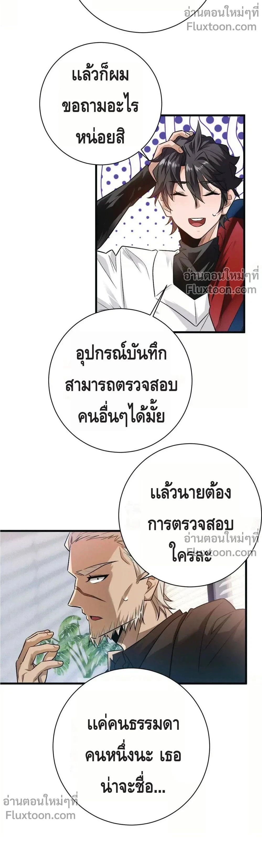 หน้าที่ 16