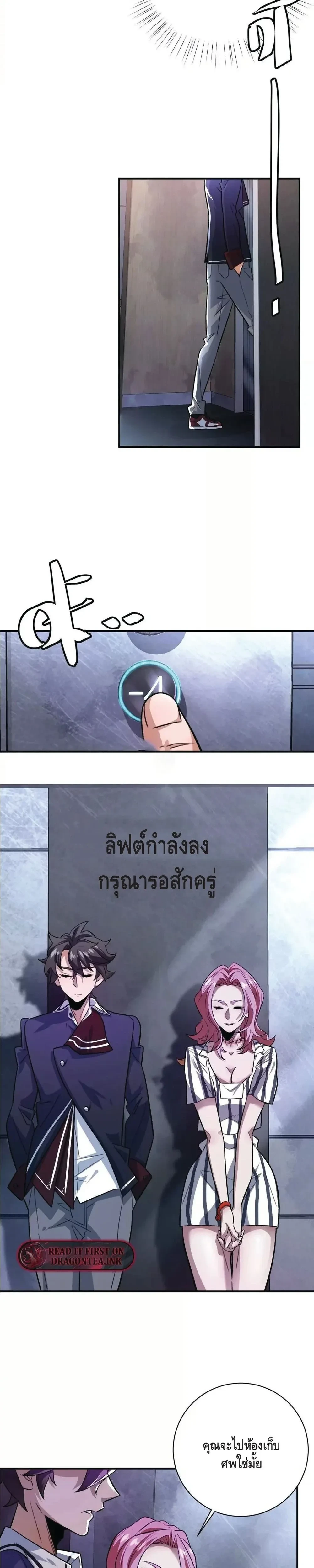 หน้าที่ 10