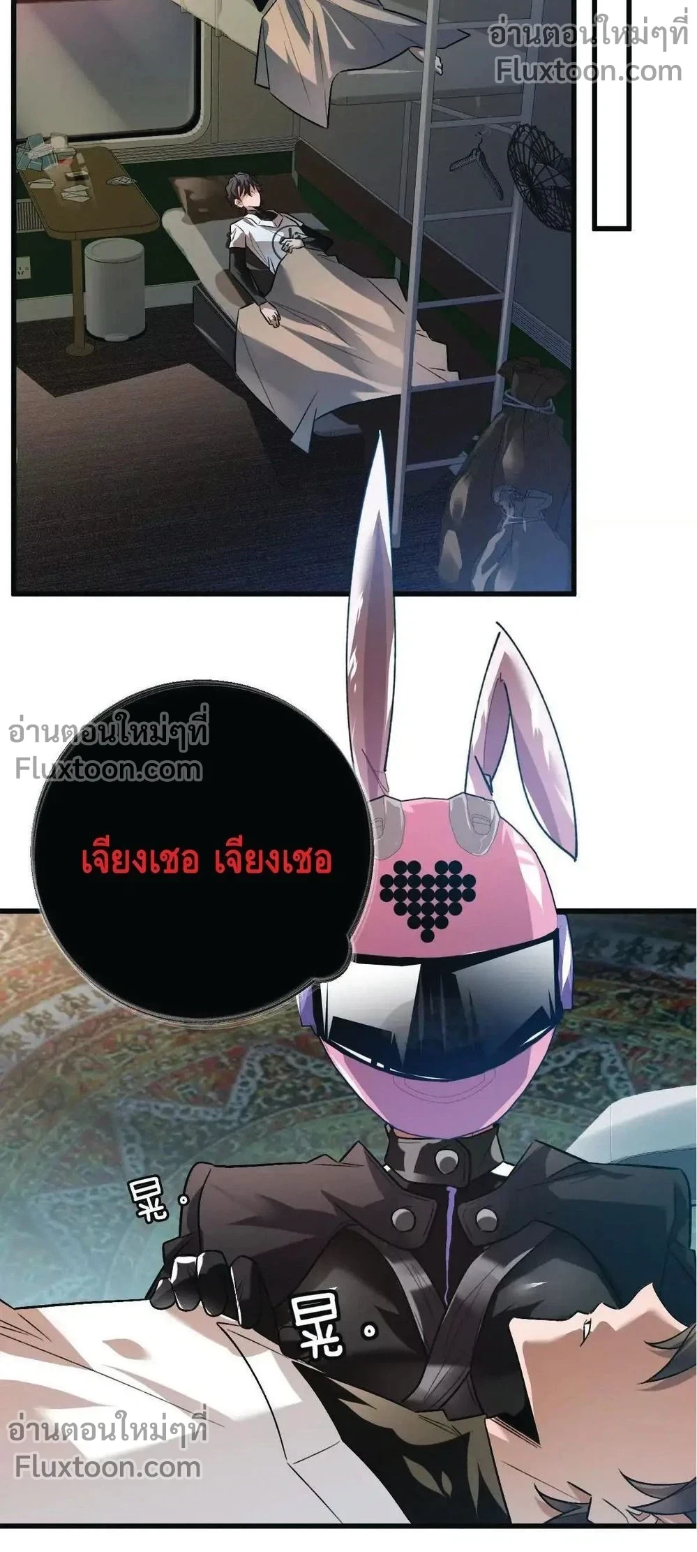 หน้าที่ 11