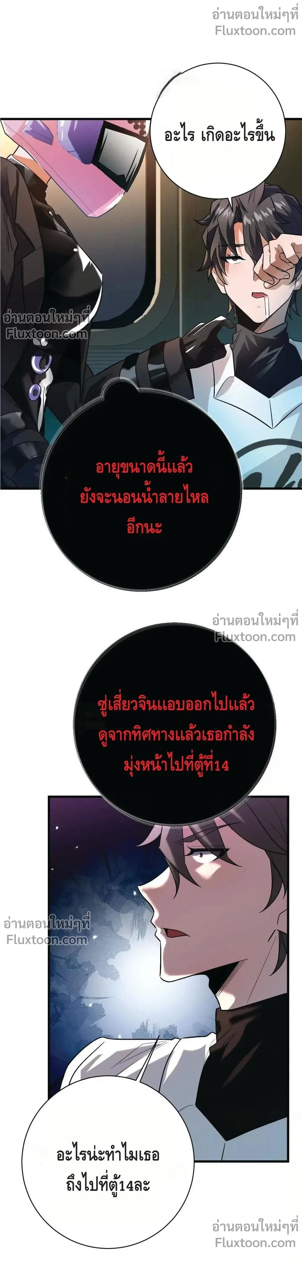 หน้าที่ 12