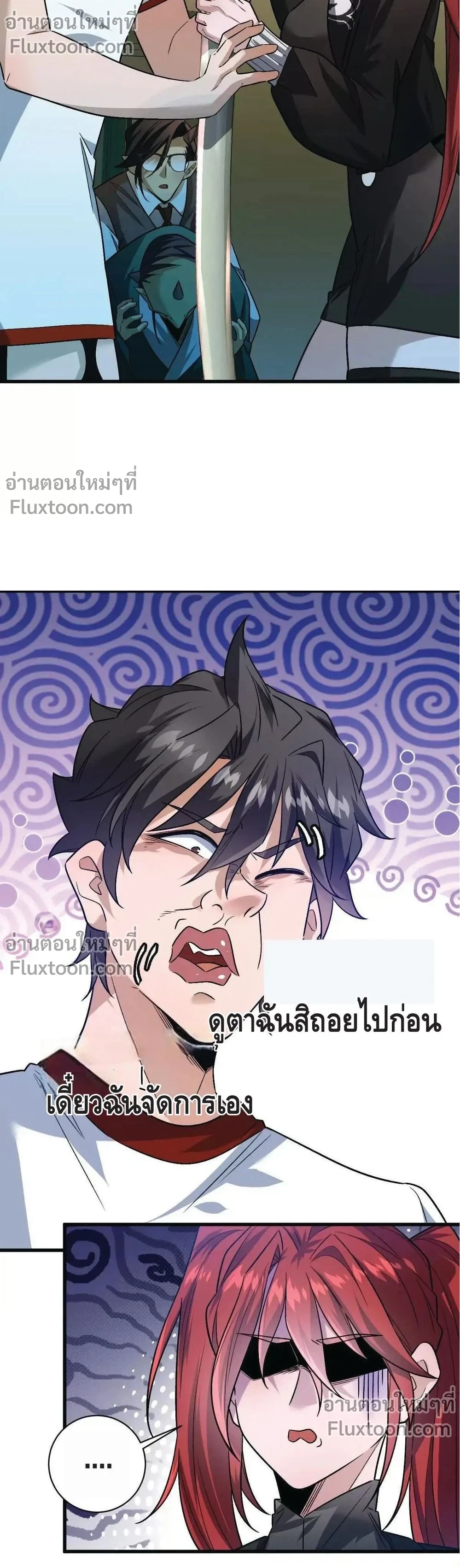 หน้าที่ 11