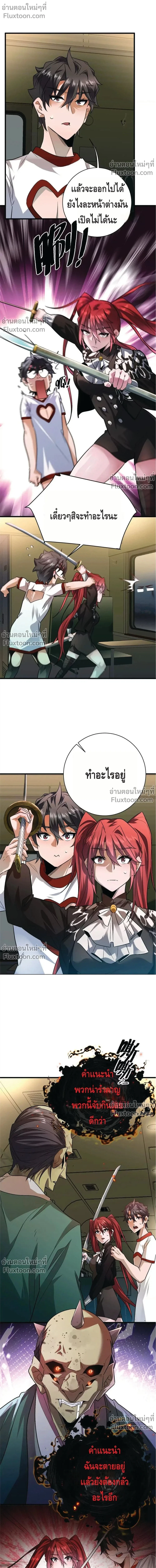 หน้าที่ 6