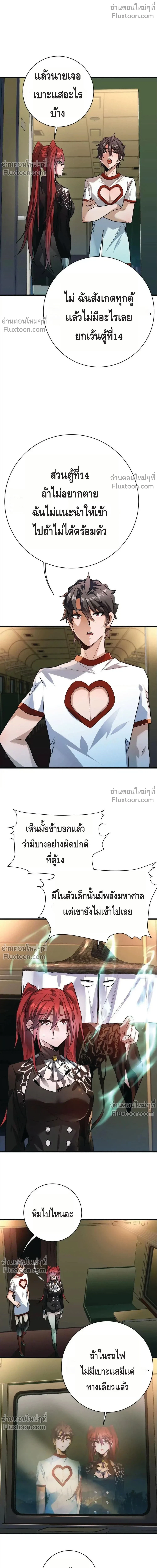 หน้าที่ 4