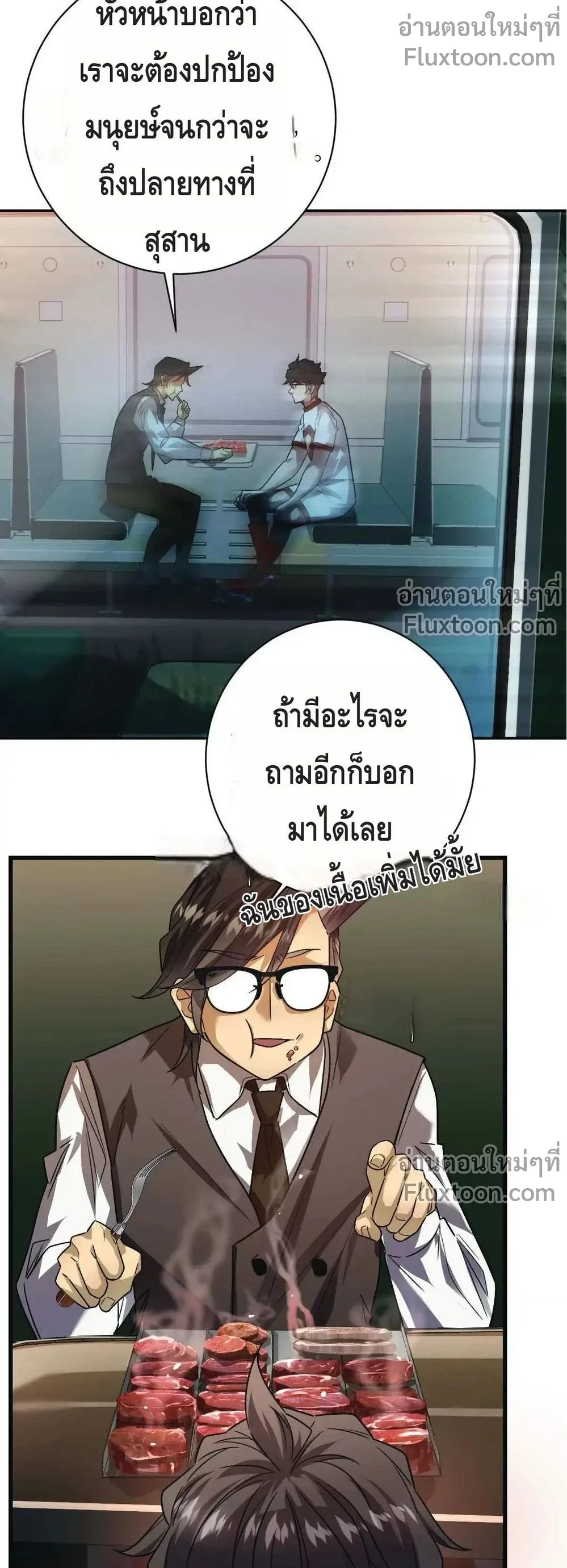 หน้าที่ 11