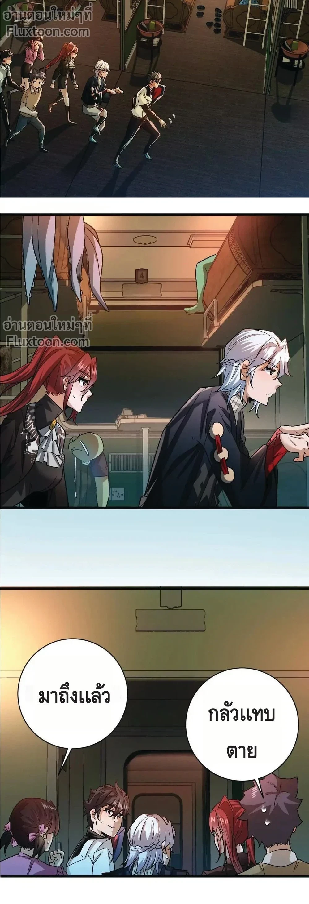 หน้าที่ 5