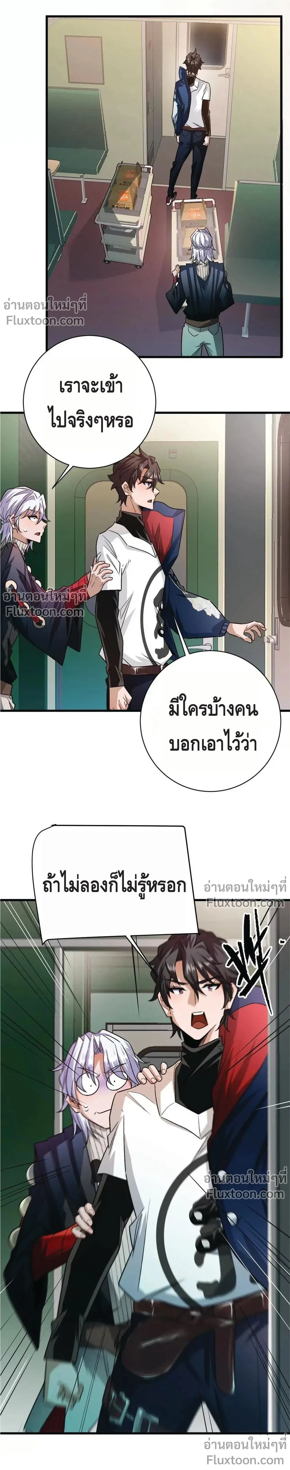 หน้าที่ 14