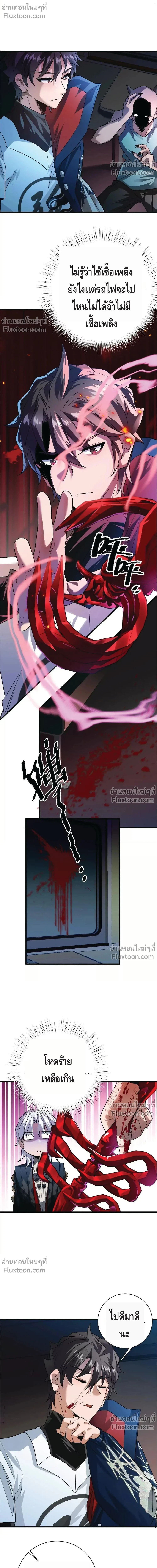 หน้าที่ 10