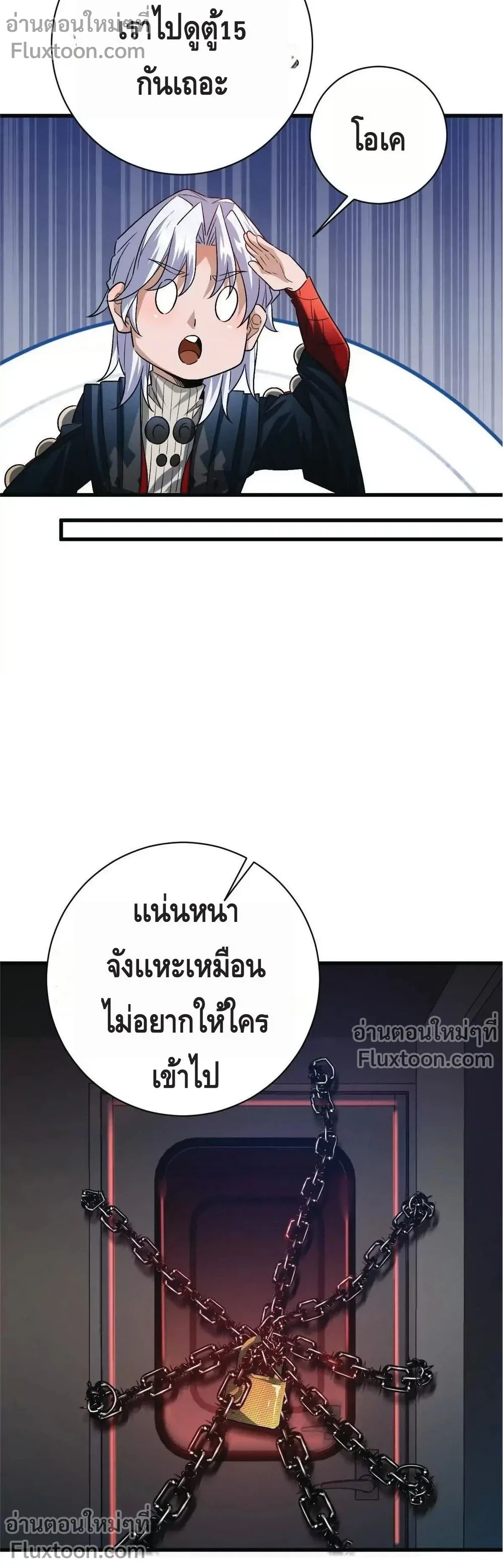 หน้าที่ 11