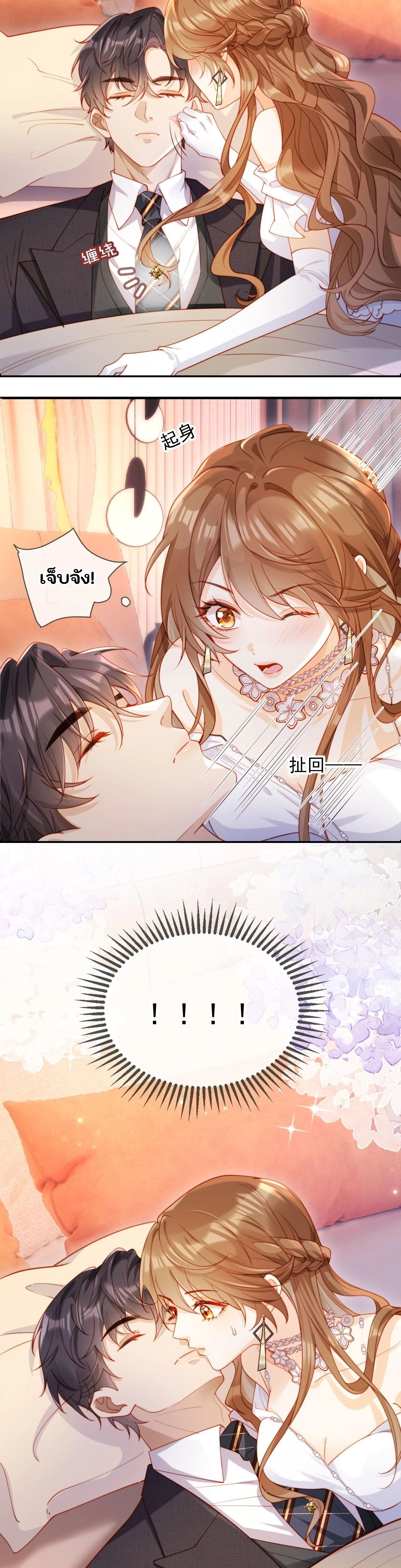 หน้าที่ 15