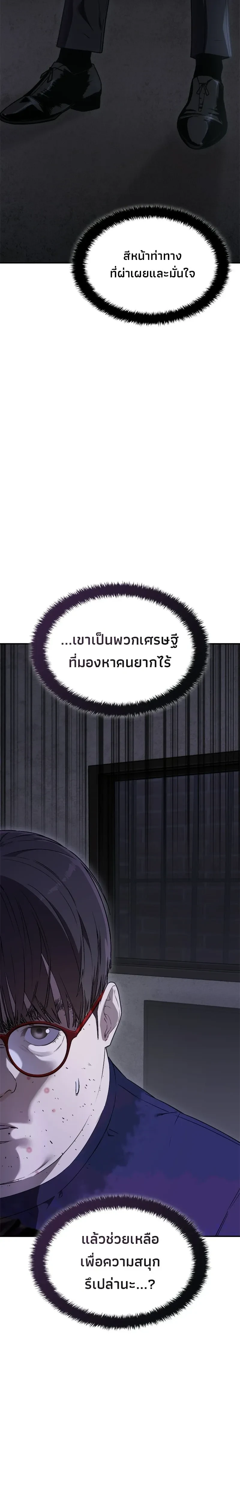 หน้าที่ 64