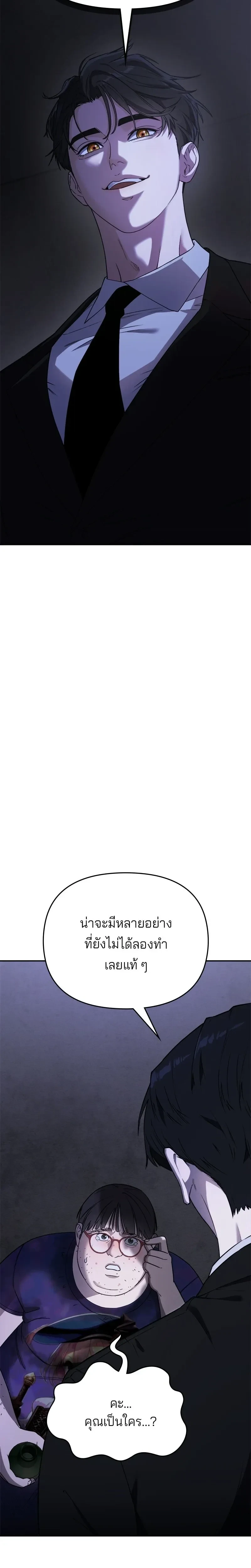 หน้าที่ 58