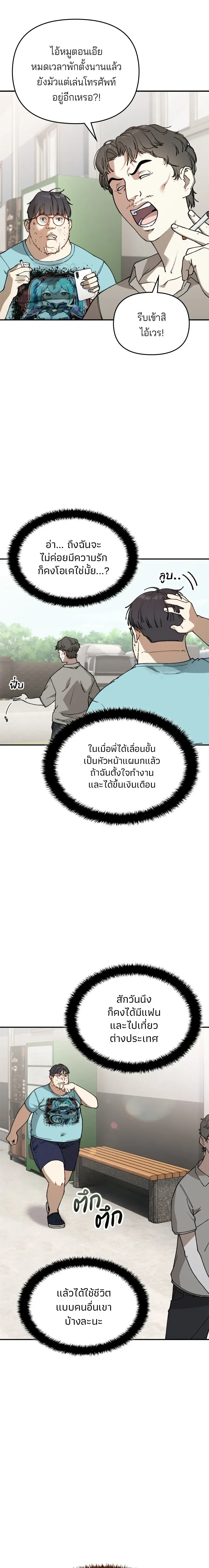 หน้าที่ 36