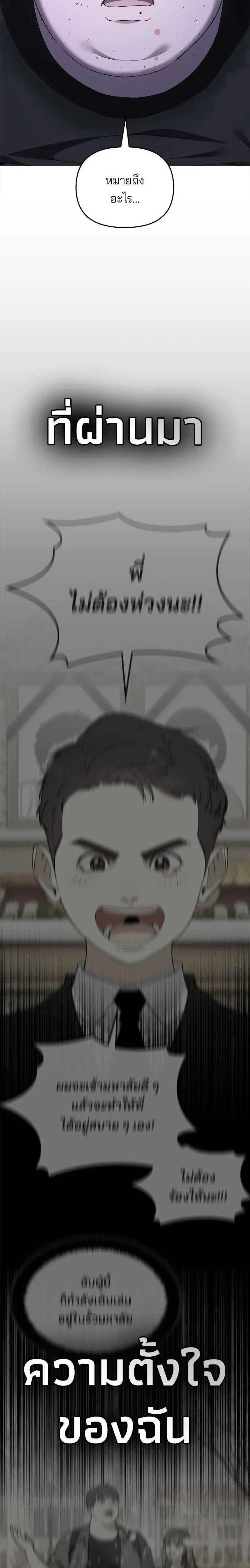 หน้าที่ 70