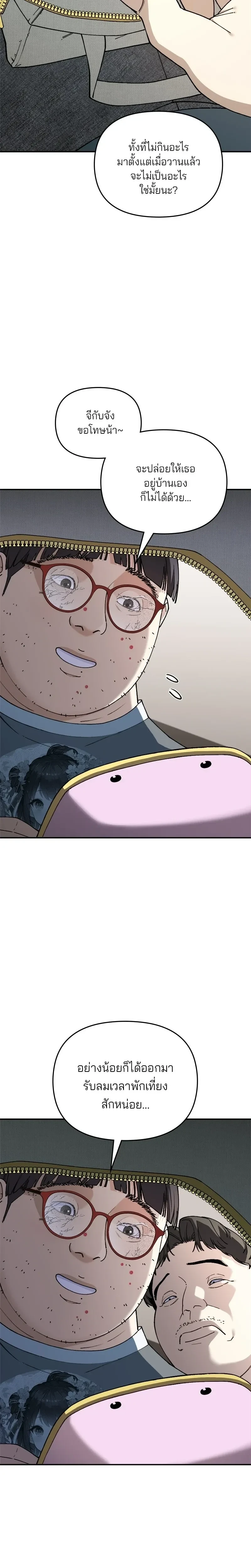 หน้าที่ 37