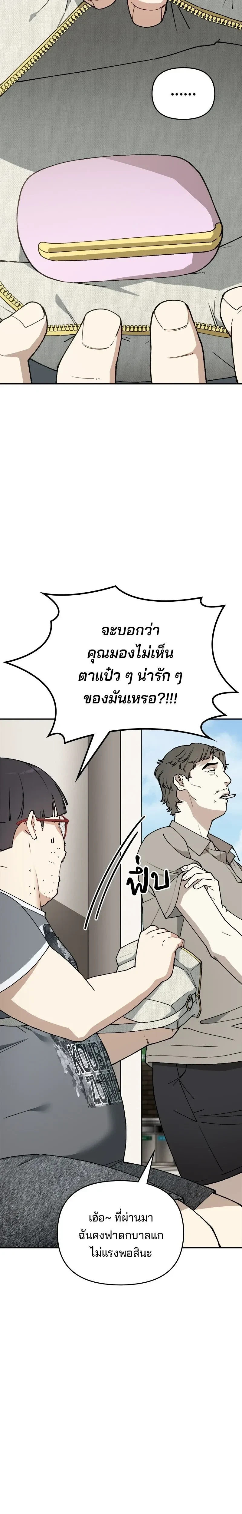 หน้าที่ 40